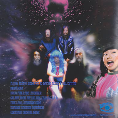 Astro Infinity Discotheque