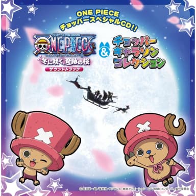 Best Of + One