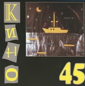 45