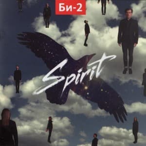 Spirit