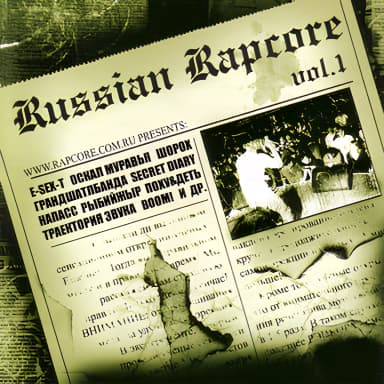 Russian Rapcore vol.1