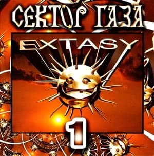 Extasy 1