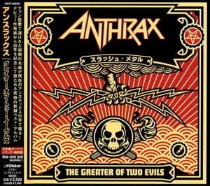 The Greater Of Two Evils