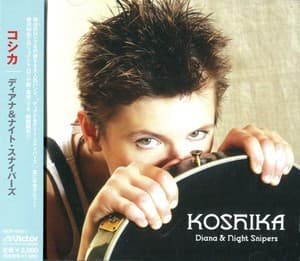 Koshika