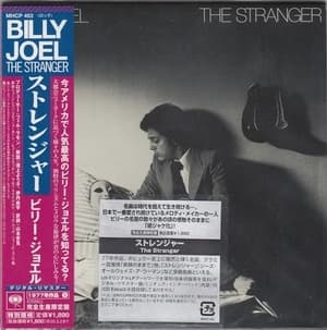 The Stranger