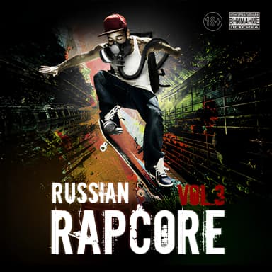 Russian Rapcore vol.3