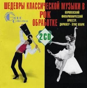 The Best Of Hooked On Classic (CD1)