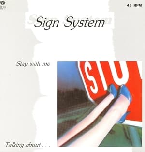 Stay With Me - 12 Maxi