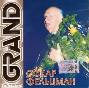 Grand Collection