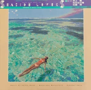 Memories In Beach House