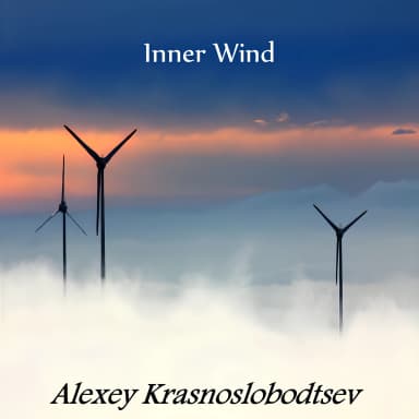 Inner Wind