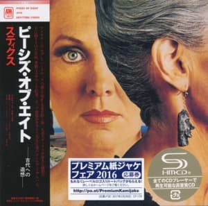 Pieces Of Eight