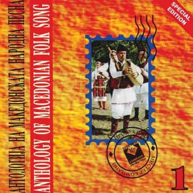 Anthology Of American Folk Music, Volume Three: Songs (CD1)