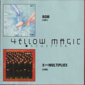 Bgm + Xoo Multiplies