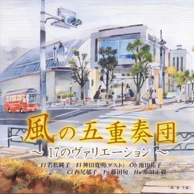 Break N' Bossa: Chapter 1
