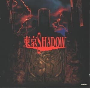 Shadow