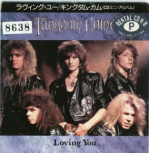 Loving You