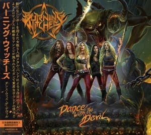 Dance With The Devil (gqcs-90873)