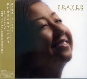 Prayer