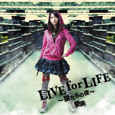 Live For Life ～Ookamitachi No Yoru～