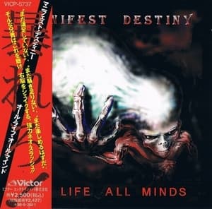All Life All Minds