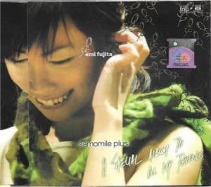 Camomile Plus