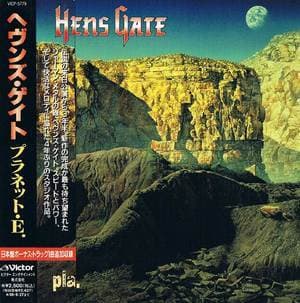 Planet E.
