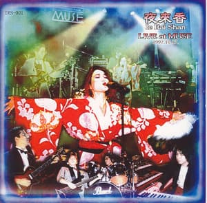 Live At Muse