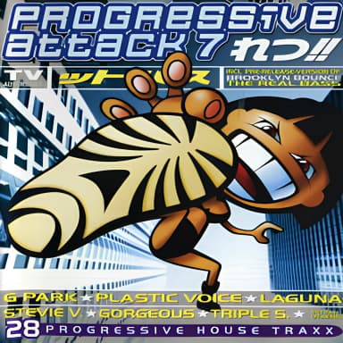 Progressive Attack 7 (CD1)