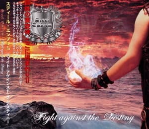 Fight Against The Destiny