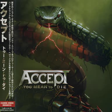 Too Mean To Die (gqcs-90993)