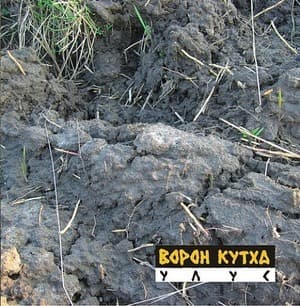 Улус