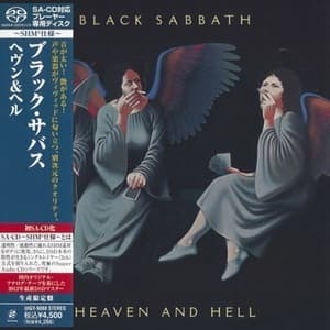 Heaven And Hell