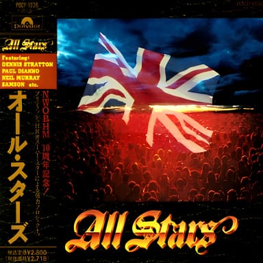 All Stars (pocp-1036)