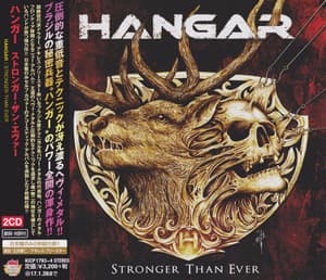 Stronger Than Ever