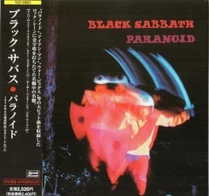 Paranoid