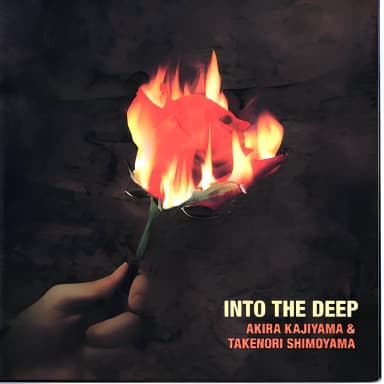 Into The Deep