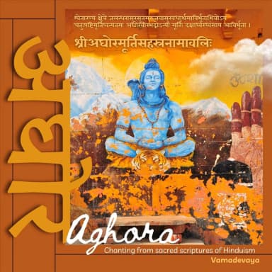 Aghora