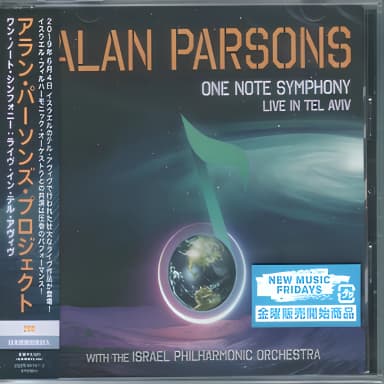 One Note Symphony - Live In Tel Aviv