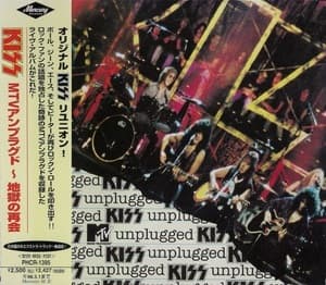 MTV Unplugged