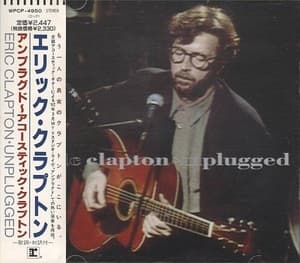 Unplugged