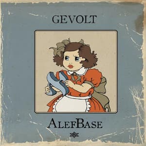 Alefbase
