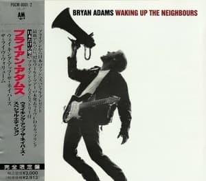 Waking Up The Neighbours