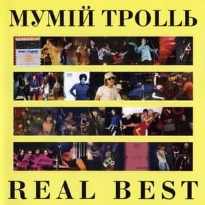Real Best