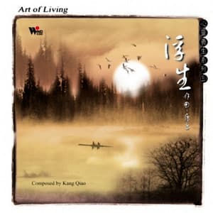 Art Of Living