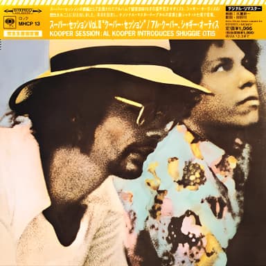 Al Kooper Introduces Shuggie Otis - Kooper Session: Super Session Vol. II (Reissue 2003)