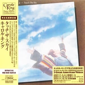 Touch The Sky