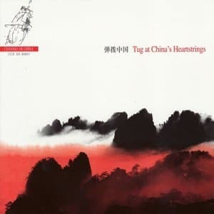 Tug at China's Heartstrings