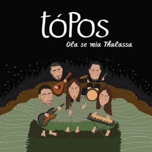Ola Se Mia Thalassa