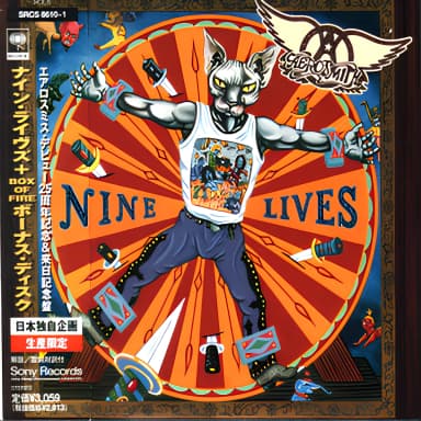Nine Lives